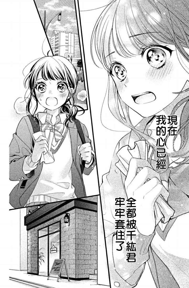 第1.9话
