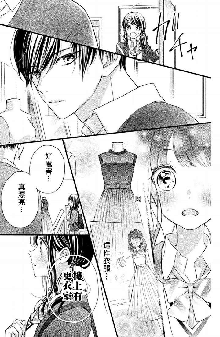 第1.9话