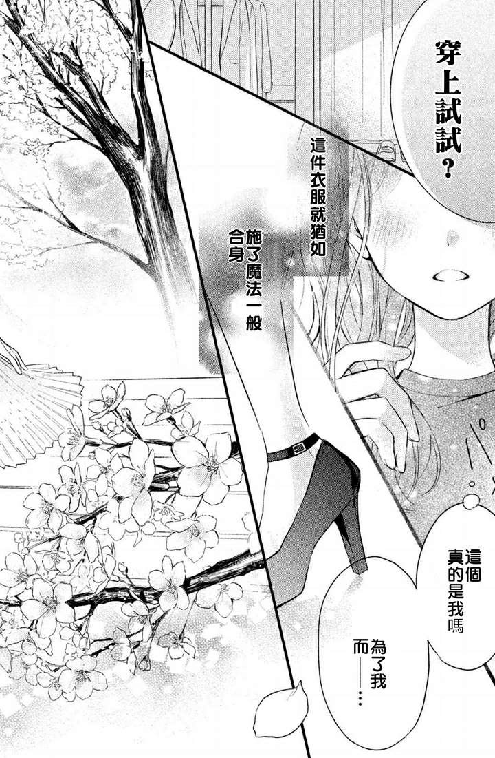 第1.9话