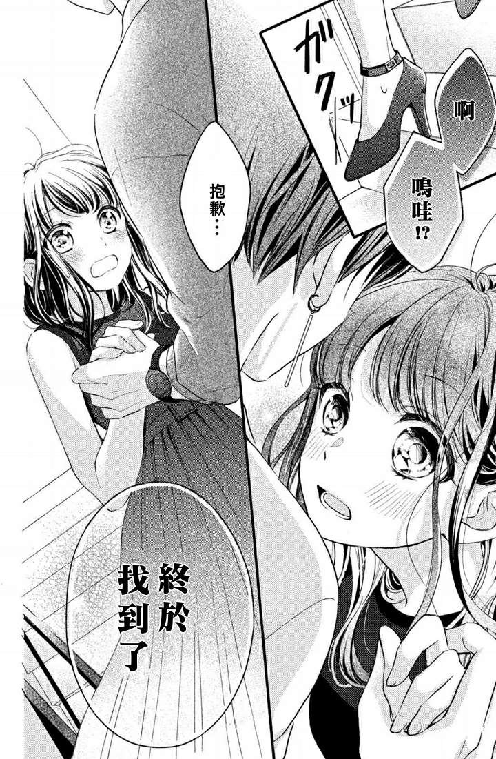 第1.9话