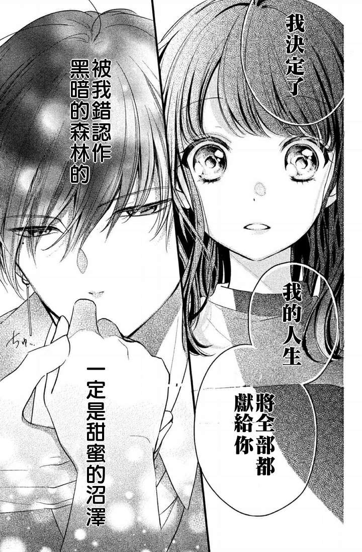 第1.9话