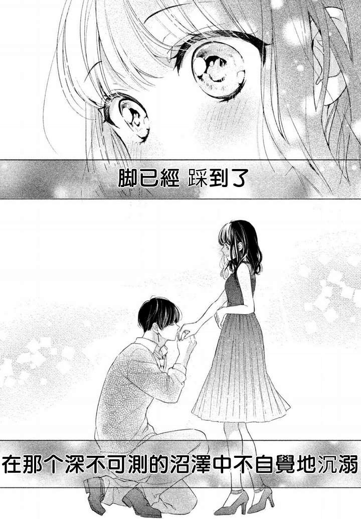 第1.9话