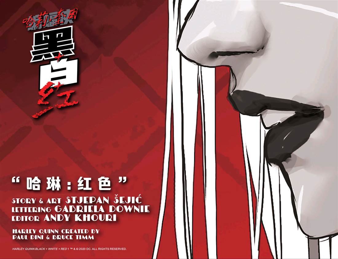 第1话