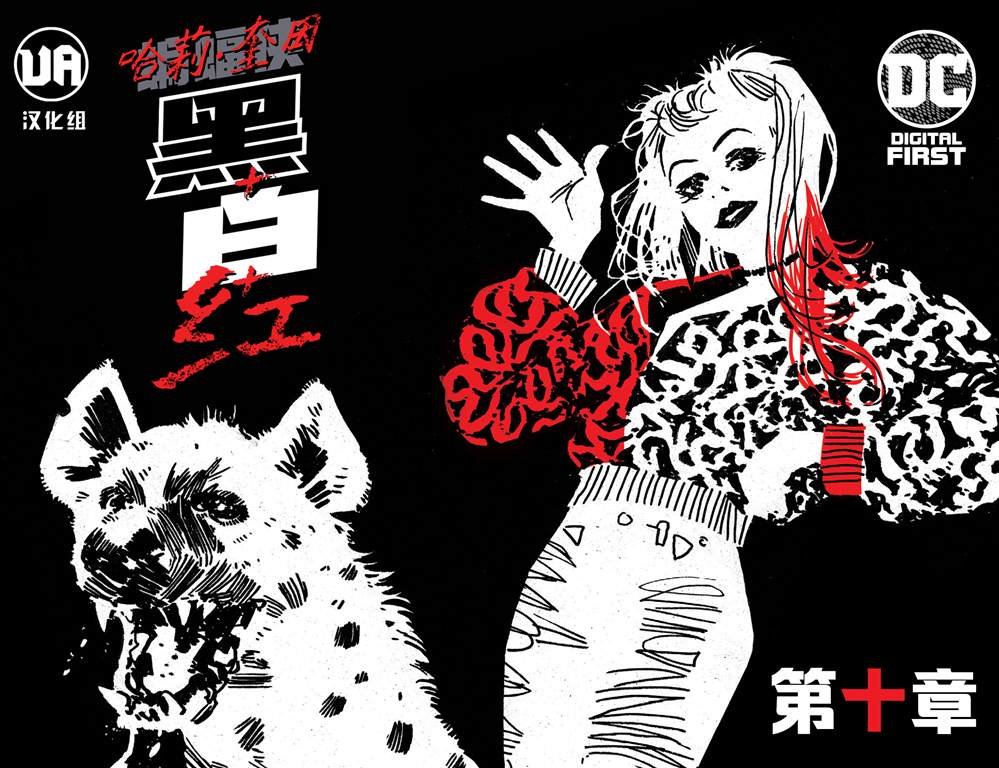 第10话