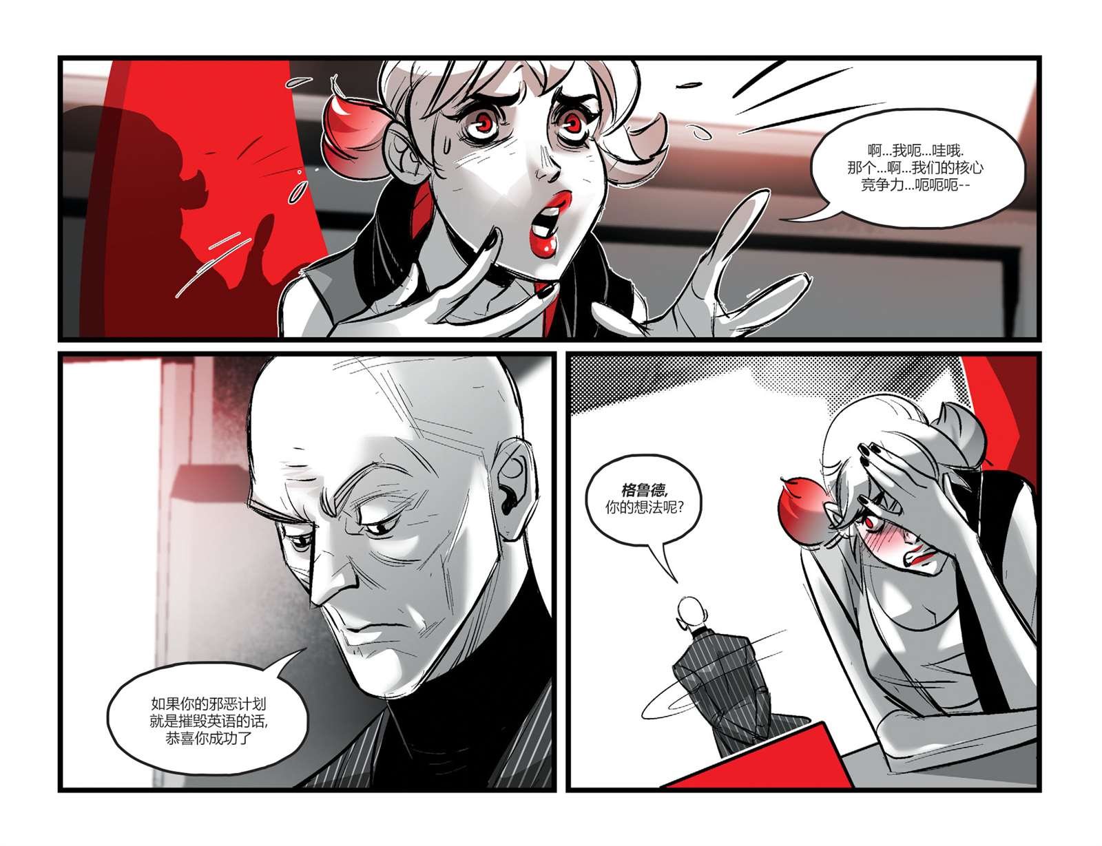 第13话