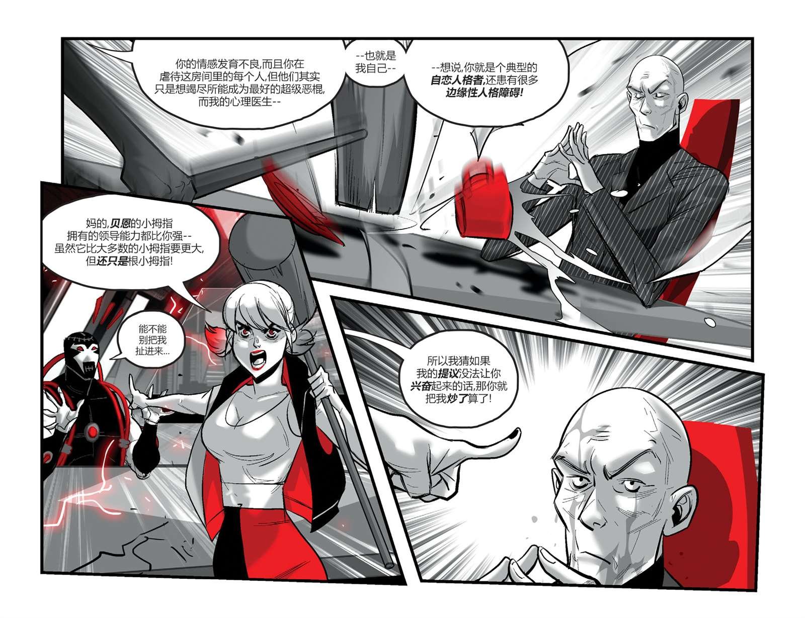 第13话