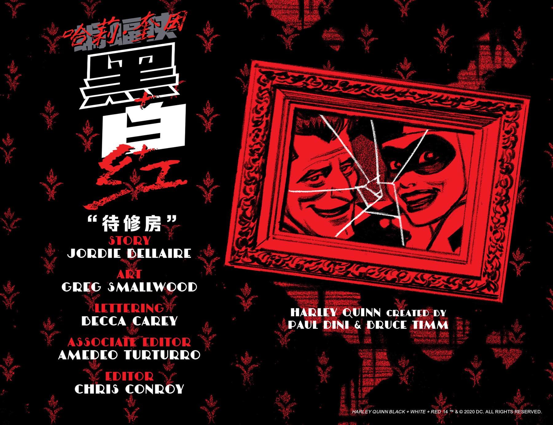 第14话