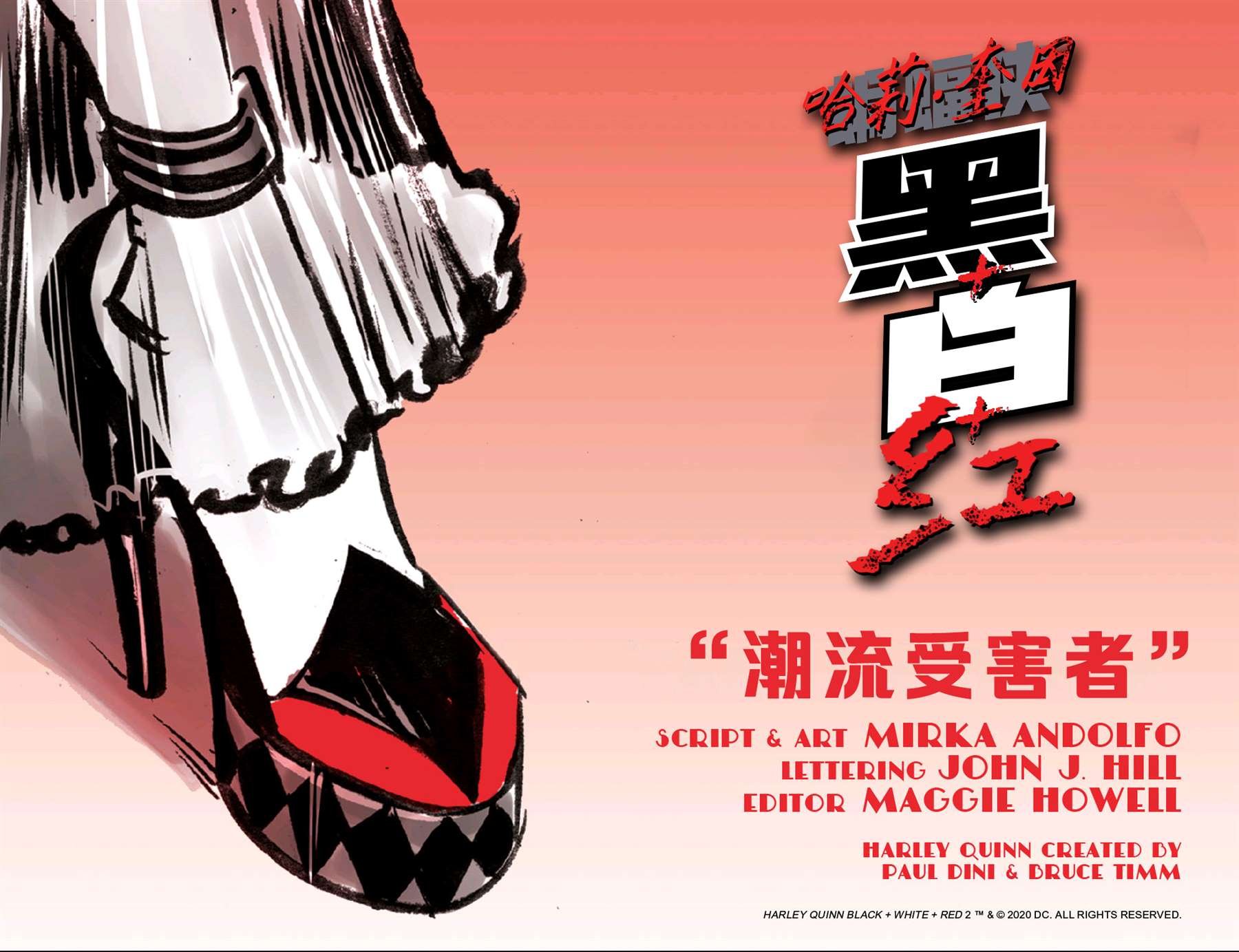 第2话