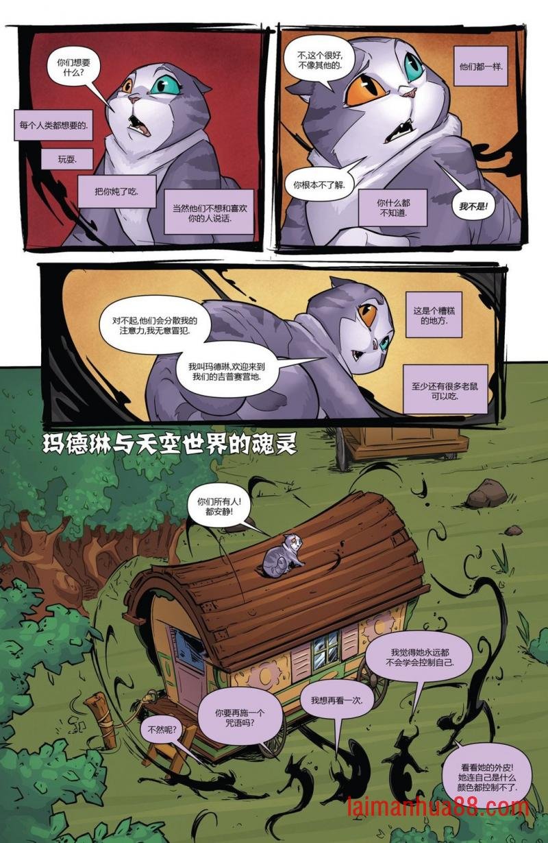 第16卷