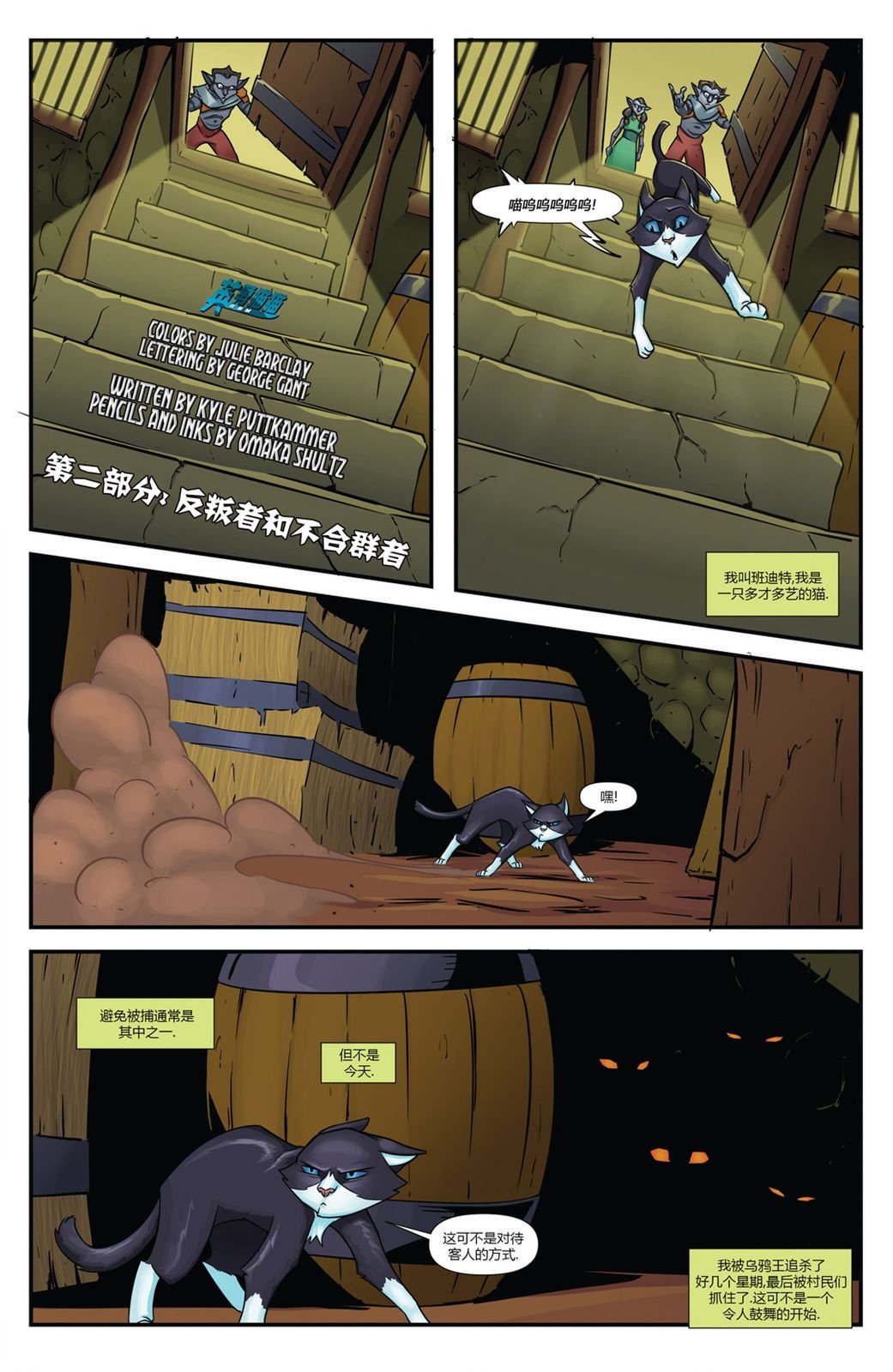 第17卷