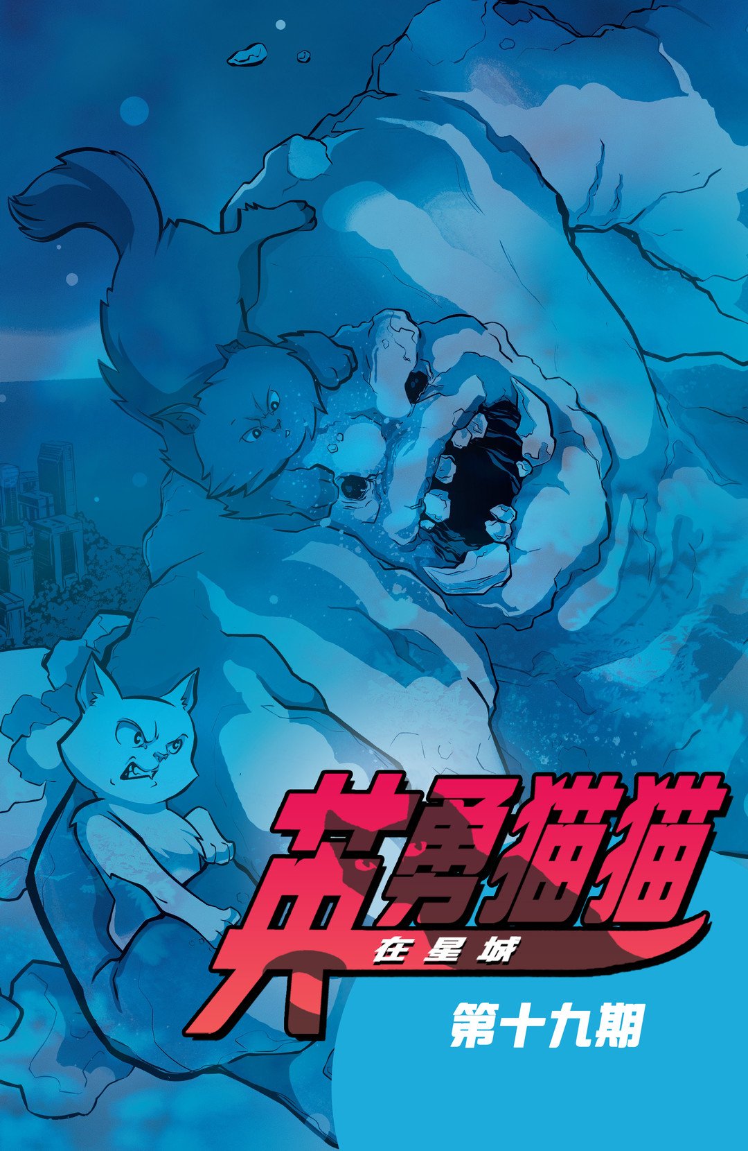 第19卷
