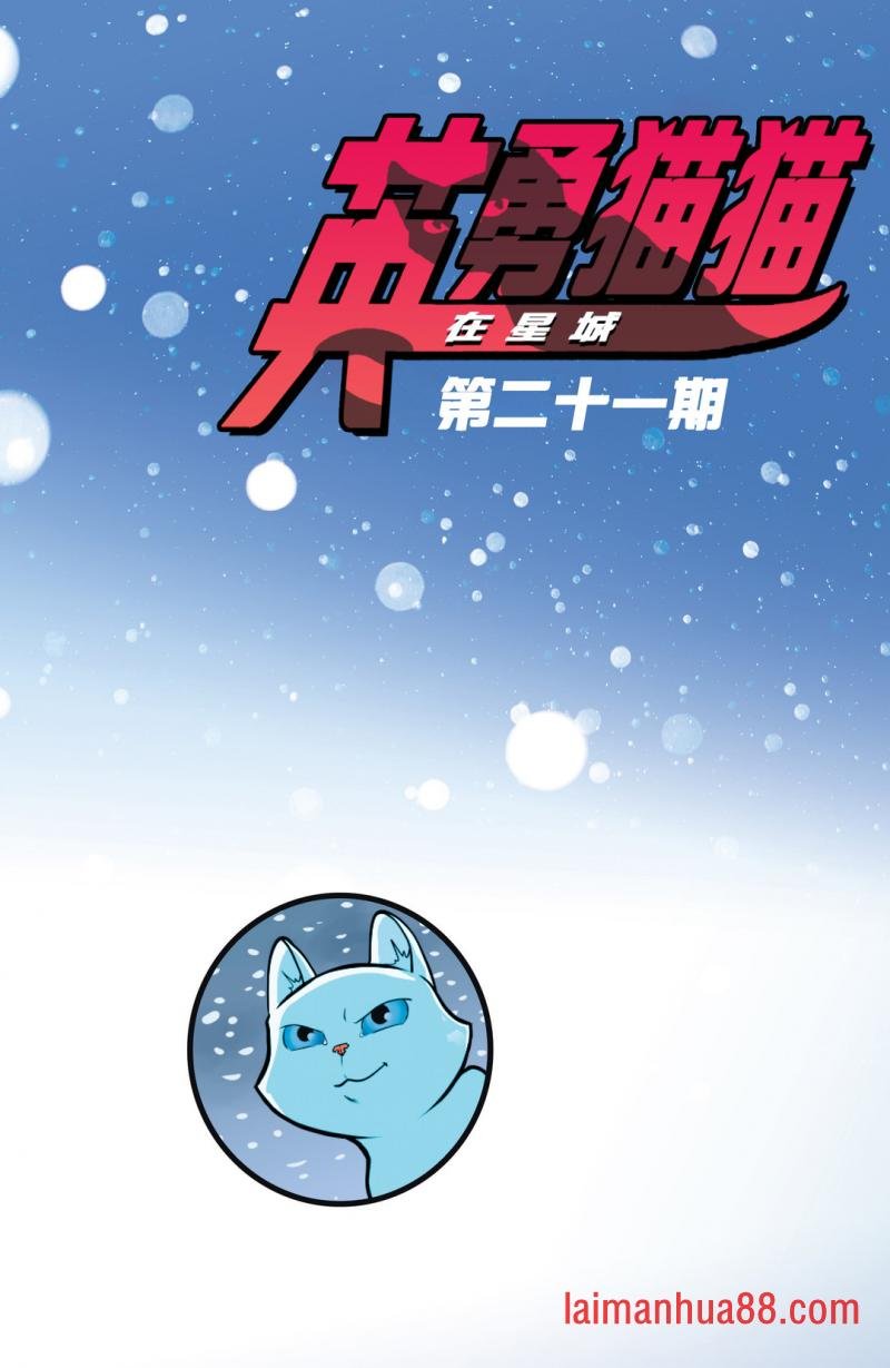 第21卷