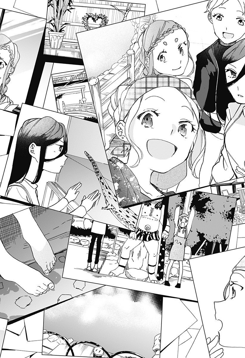 第14话 团子汤
