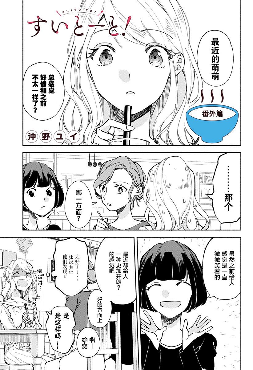 第14.5话