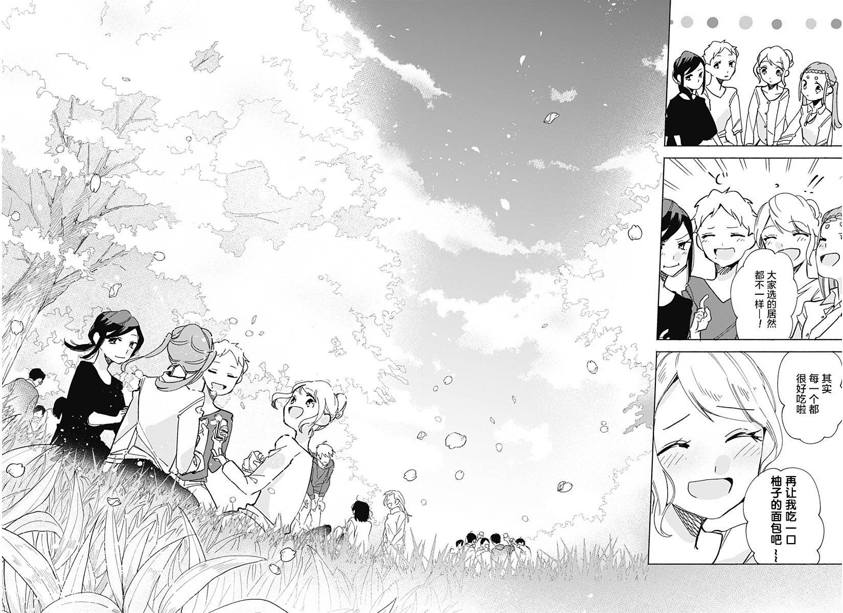 第15话 花之面包祭
