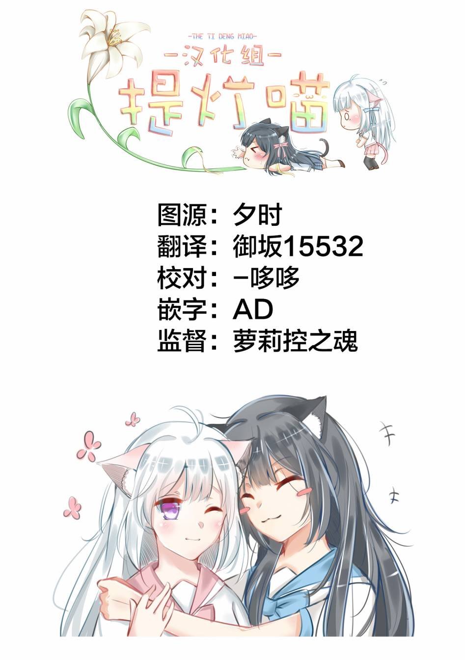 第15话 花之面包祭