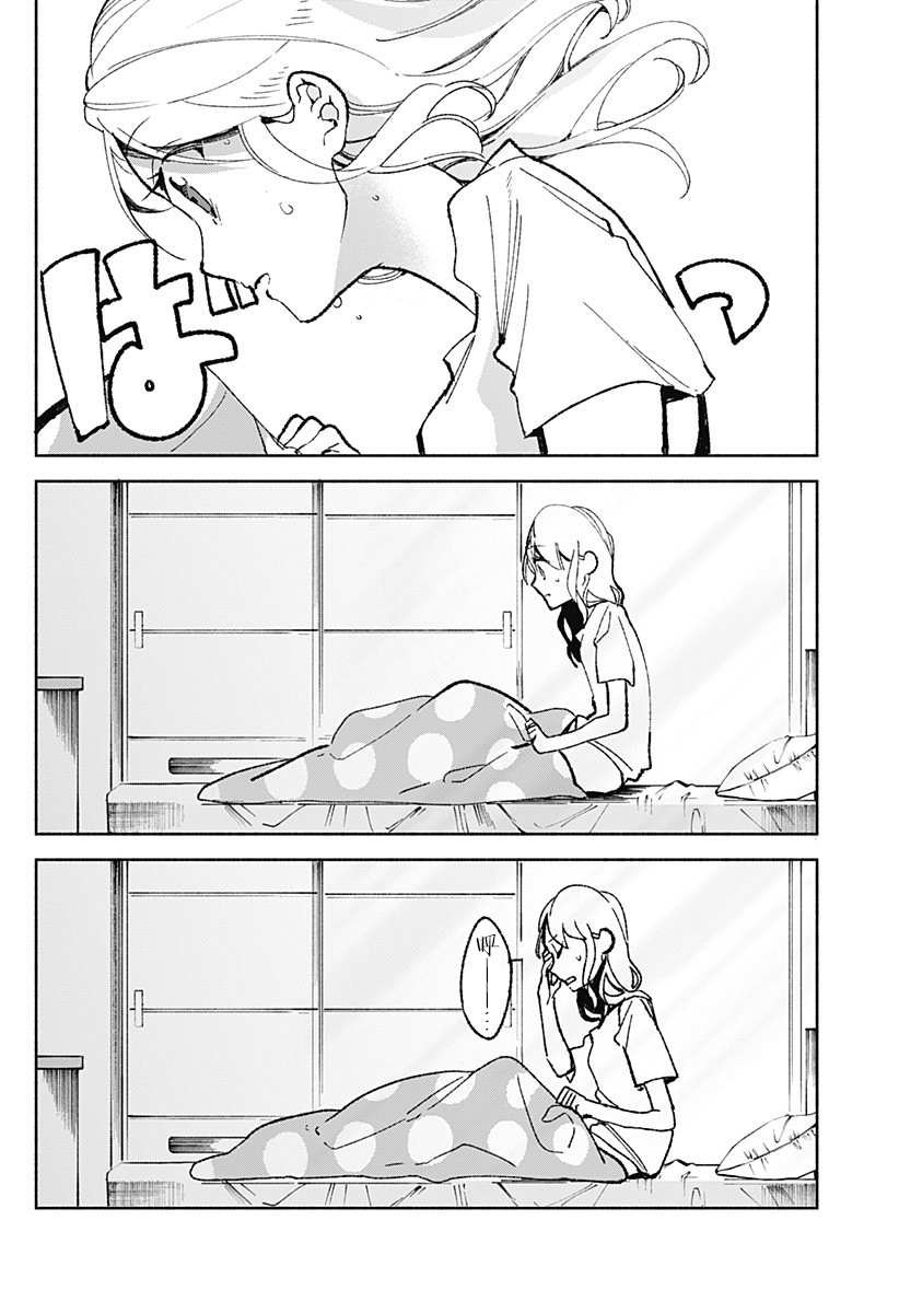第21话 土耳其饭