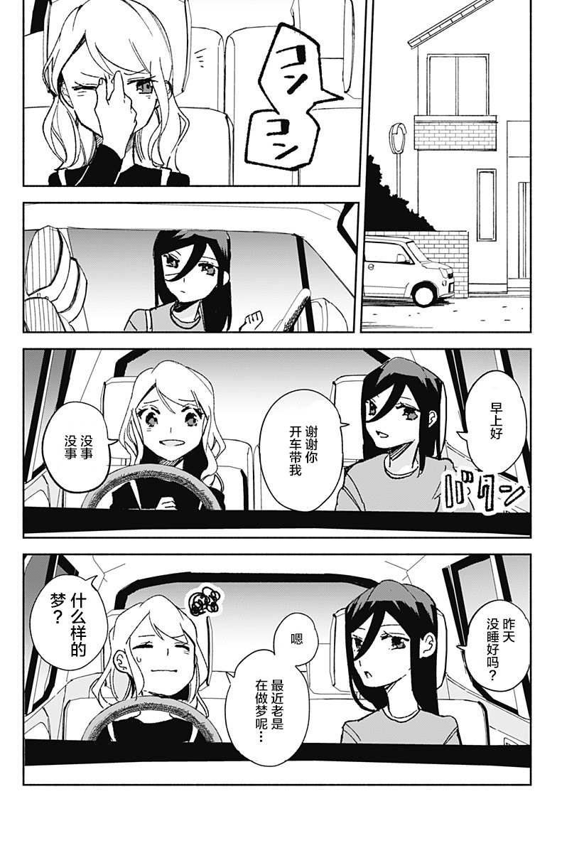 第21话 土耳其饭