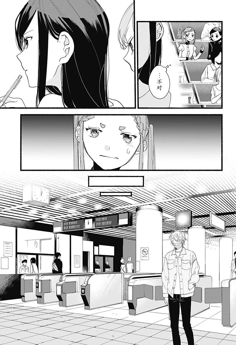 第6话 热狗