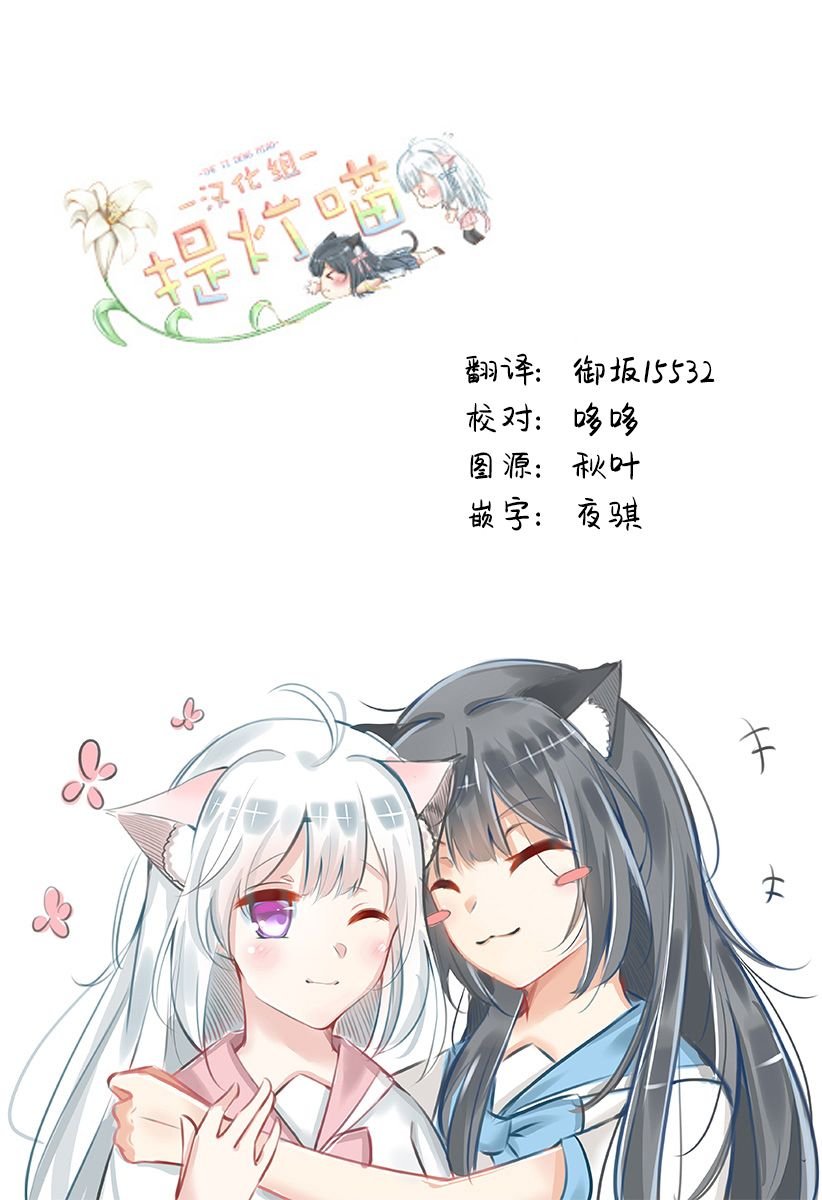 第6话 热狗
