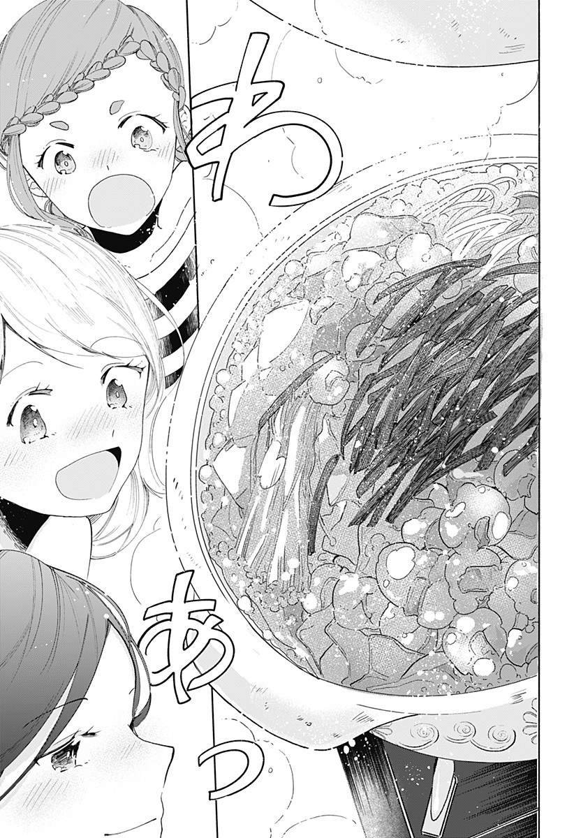 第7话 火锅