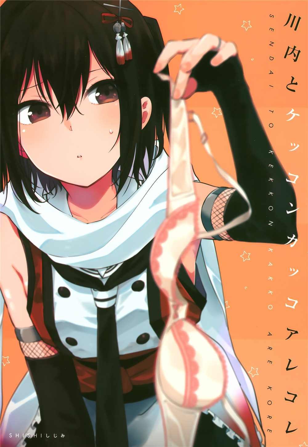 第1话