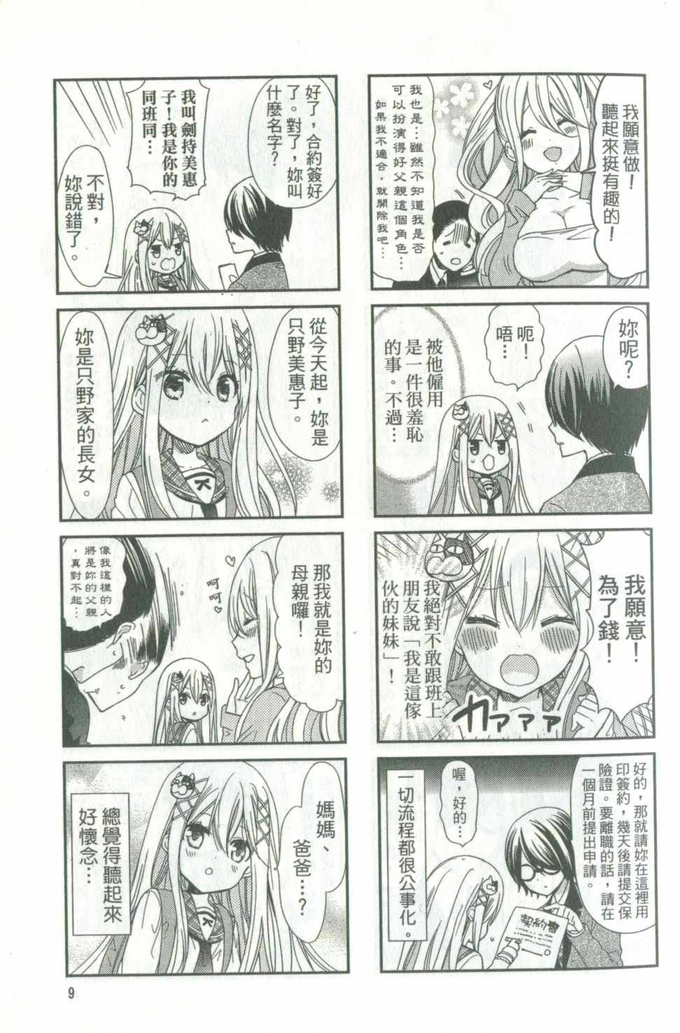 第1卷