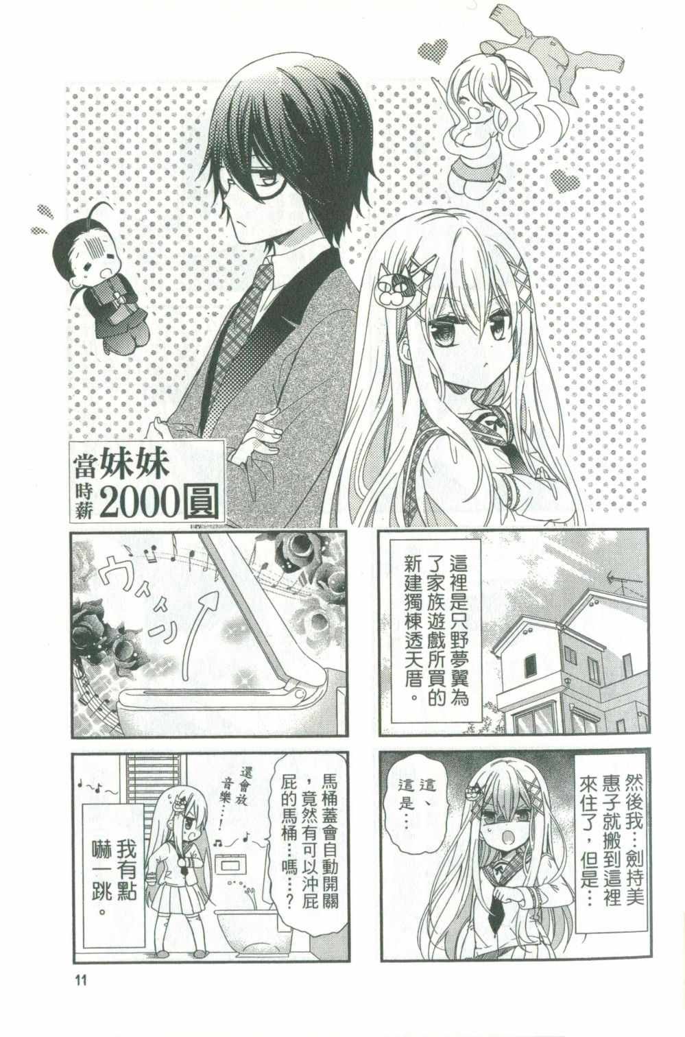 第1卷