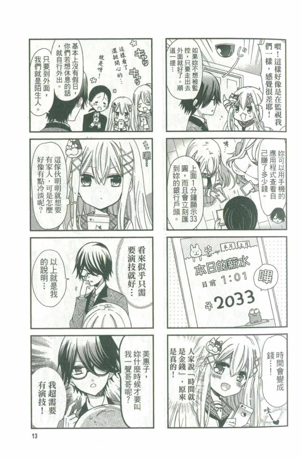 第1卷