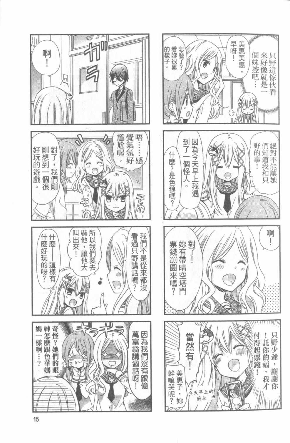 第1卷