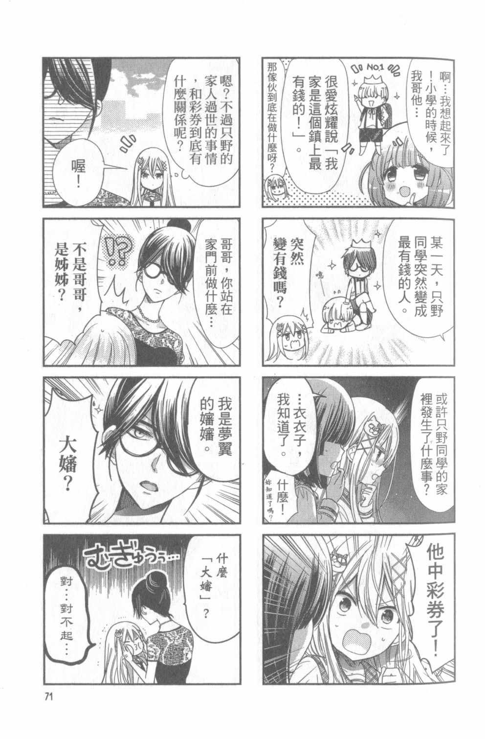 第1卷