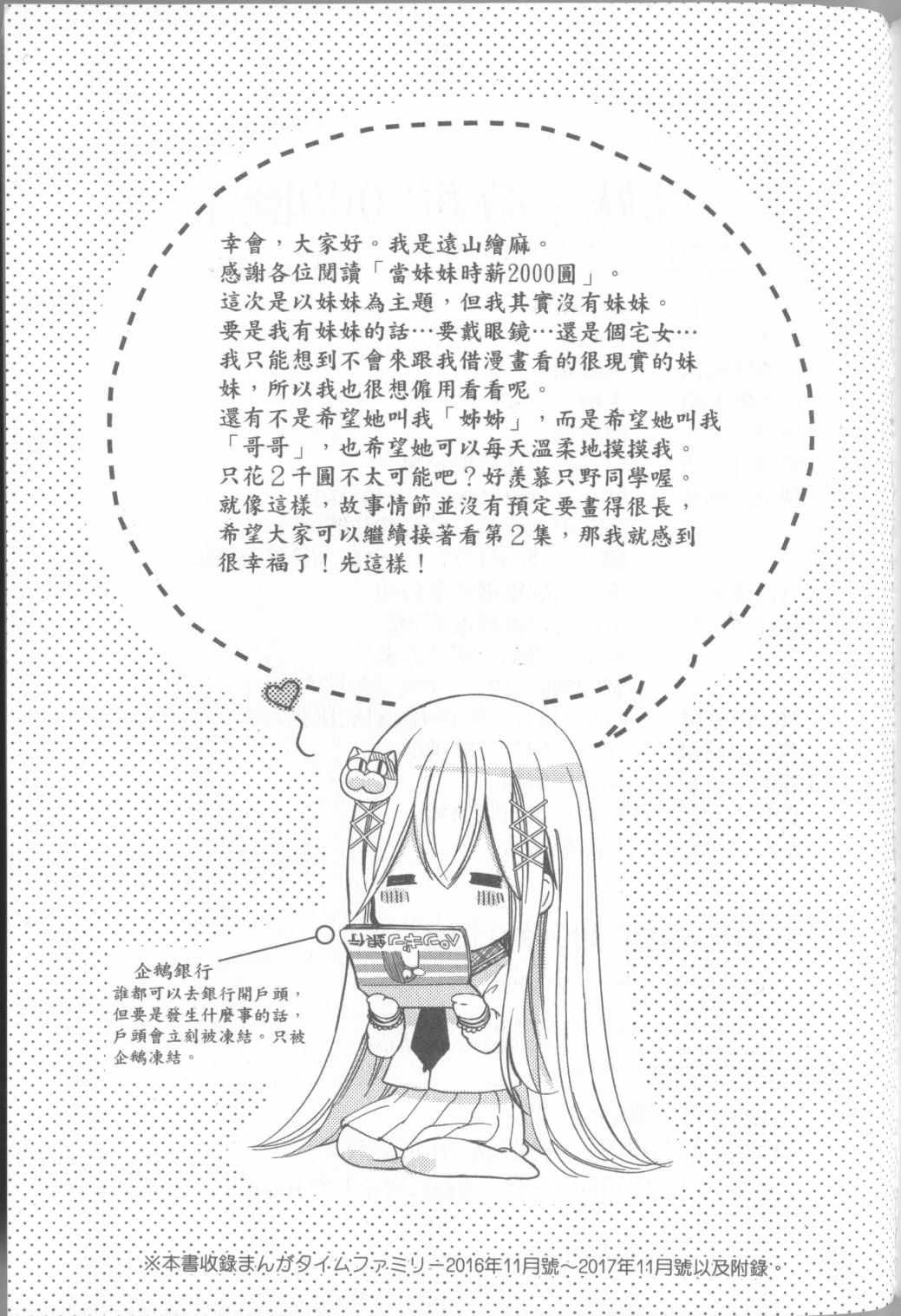 第1卷