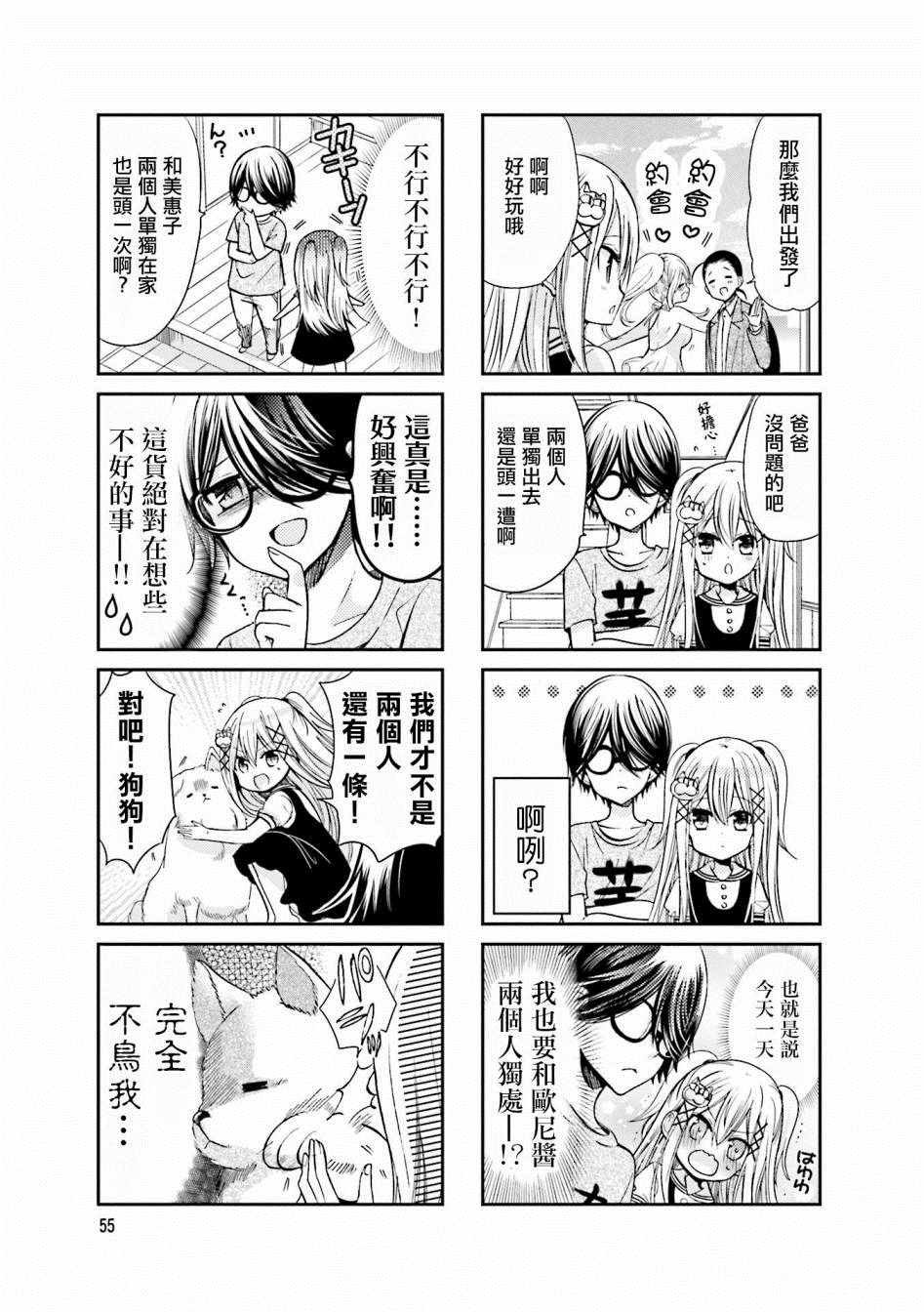 第20话