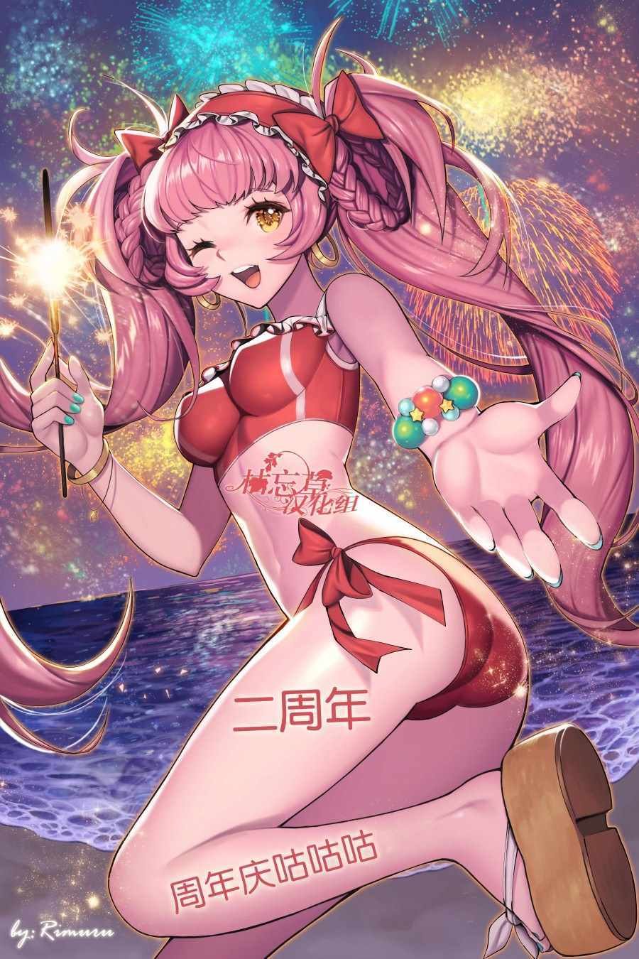 第23话