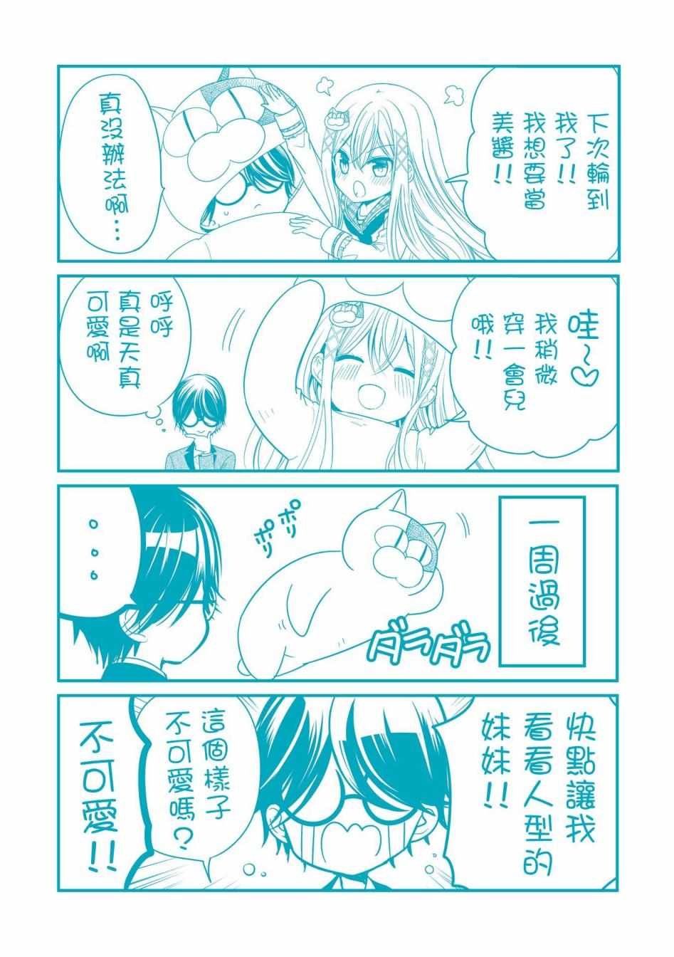 第02卷附录