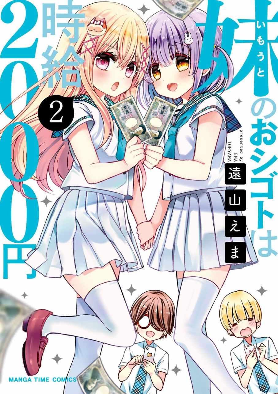 第2卷