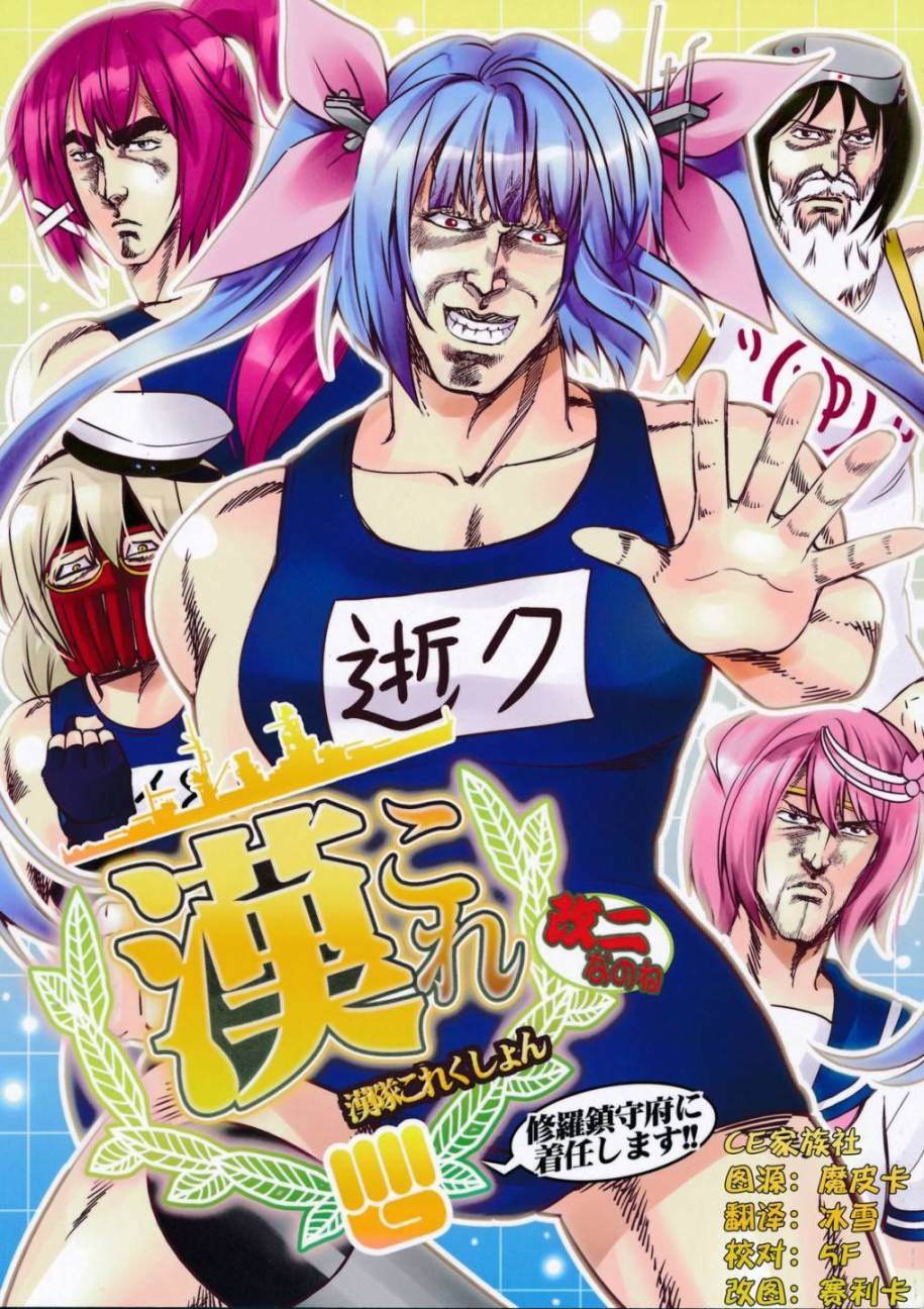 第1话