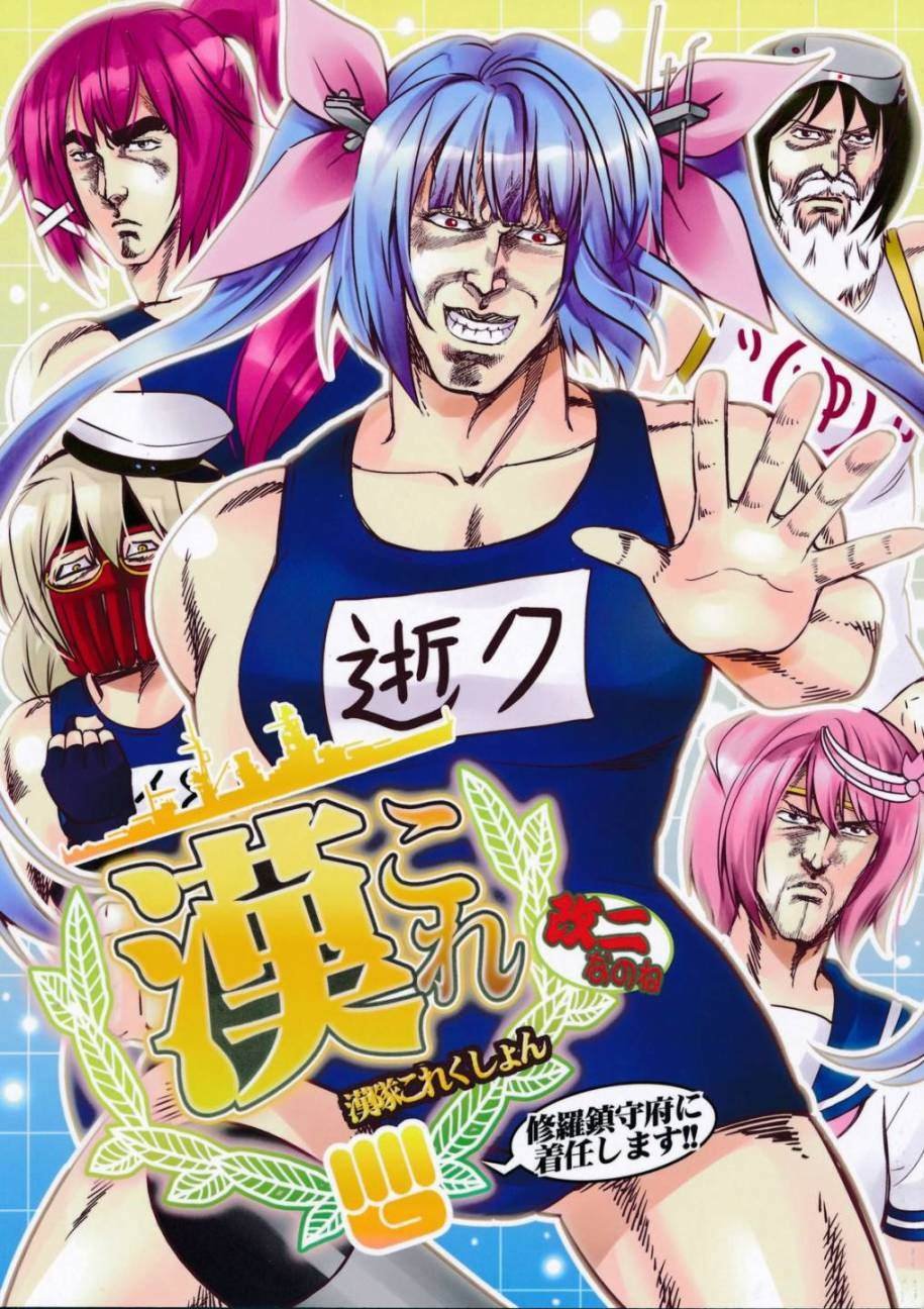 第1话
