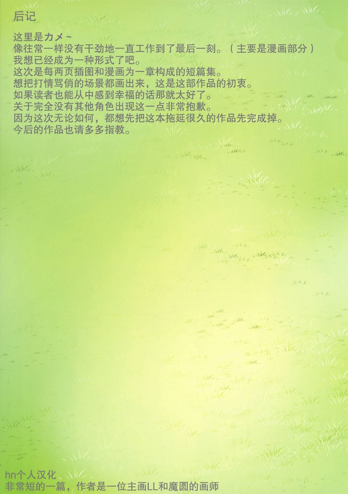 第1话