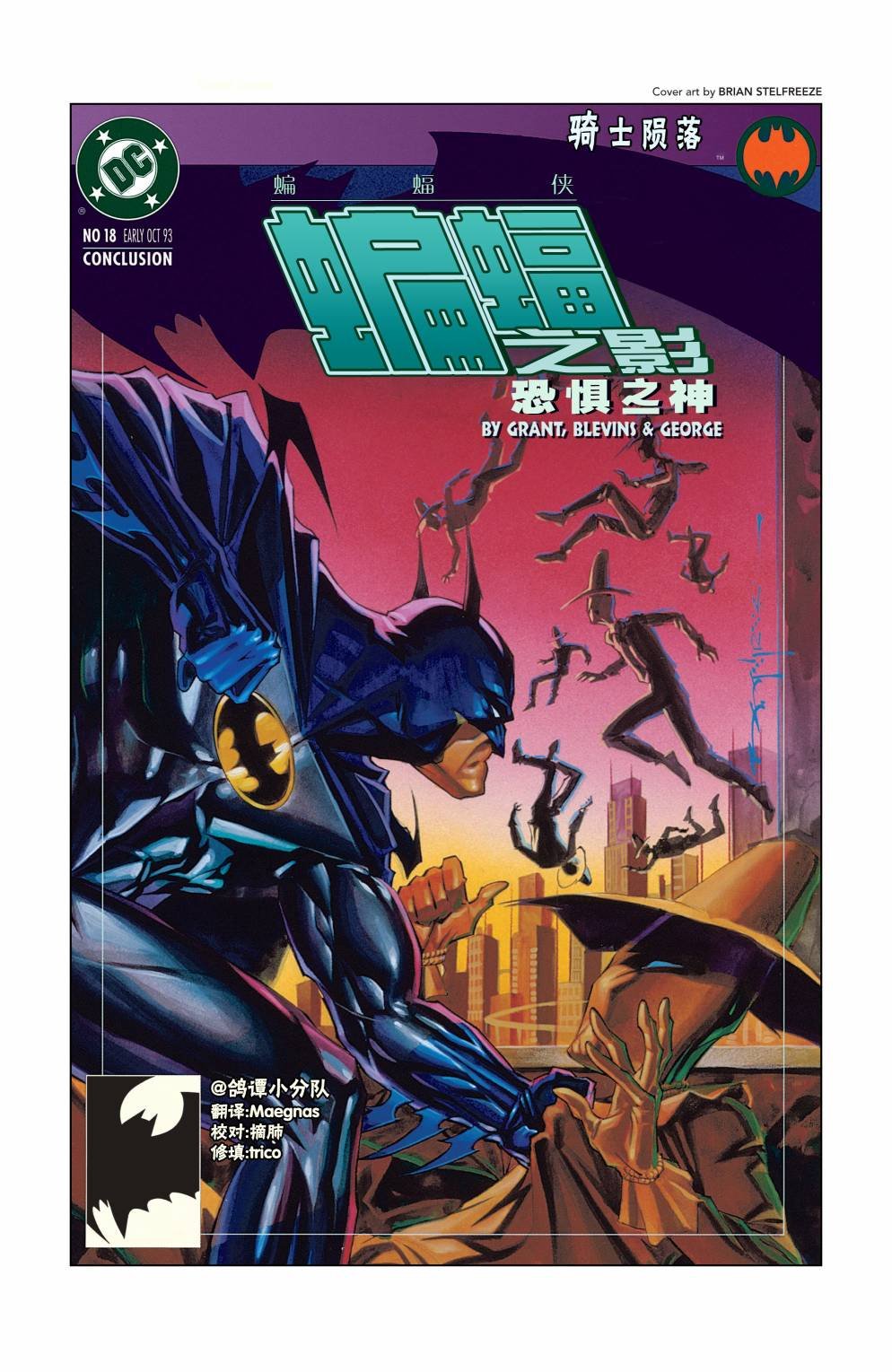 第18卷