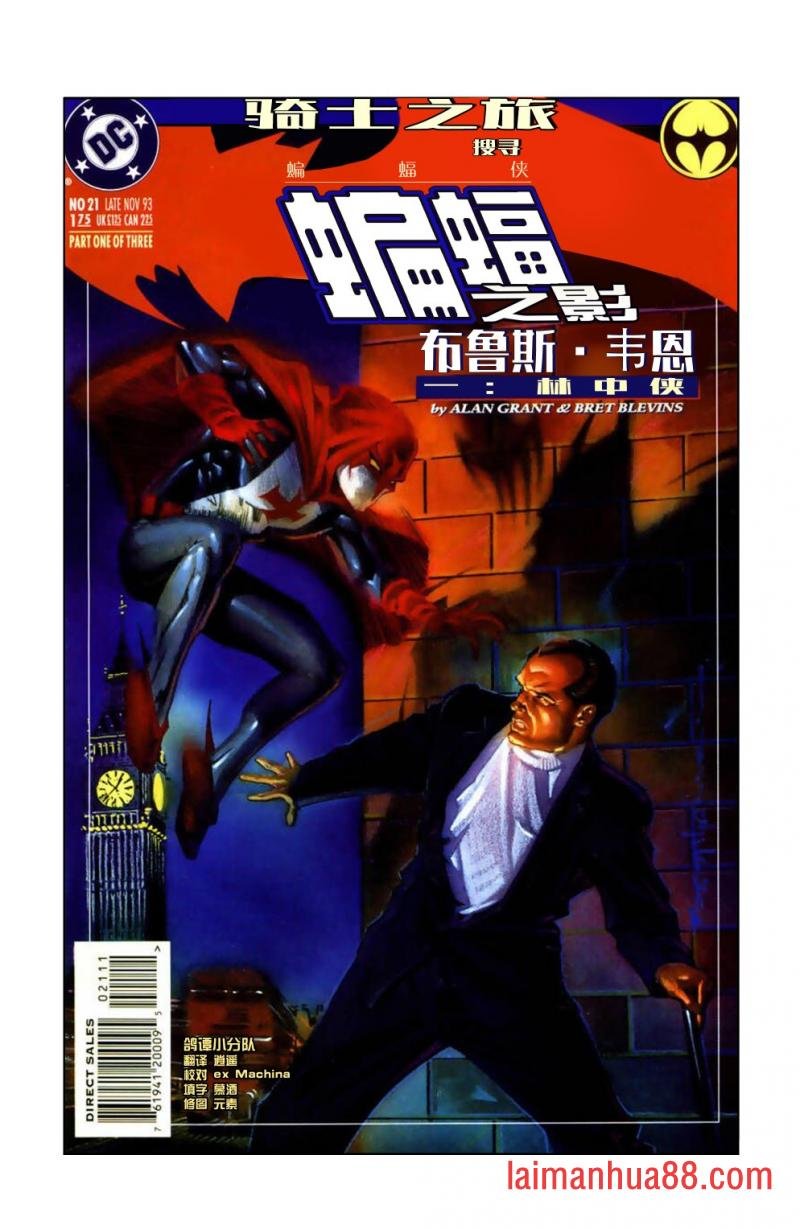 第21卷