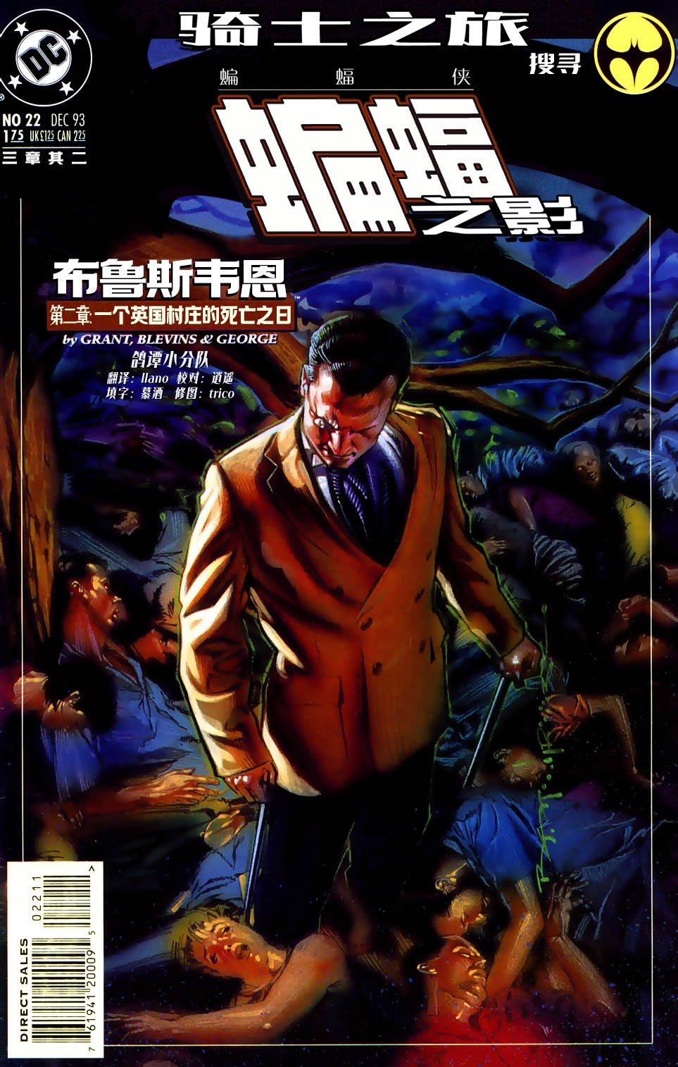 第22卷