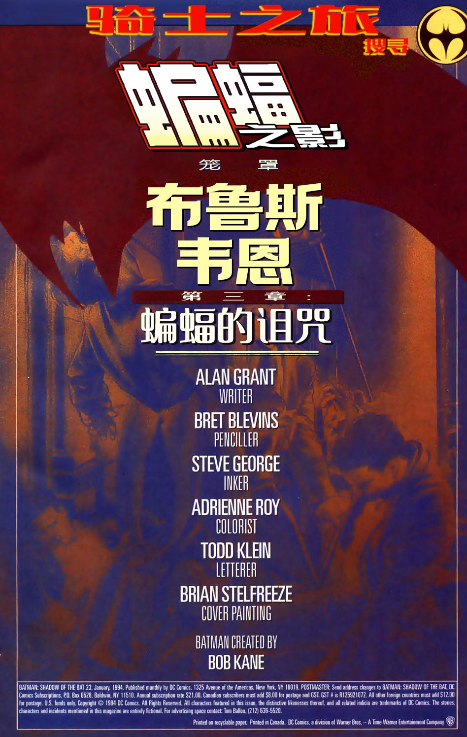 第23卷