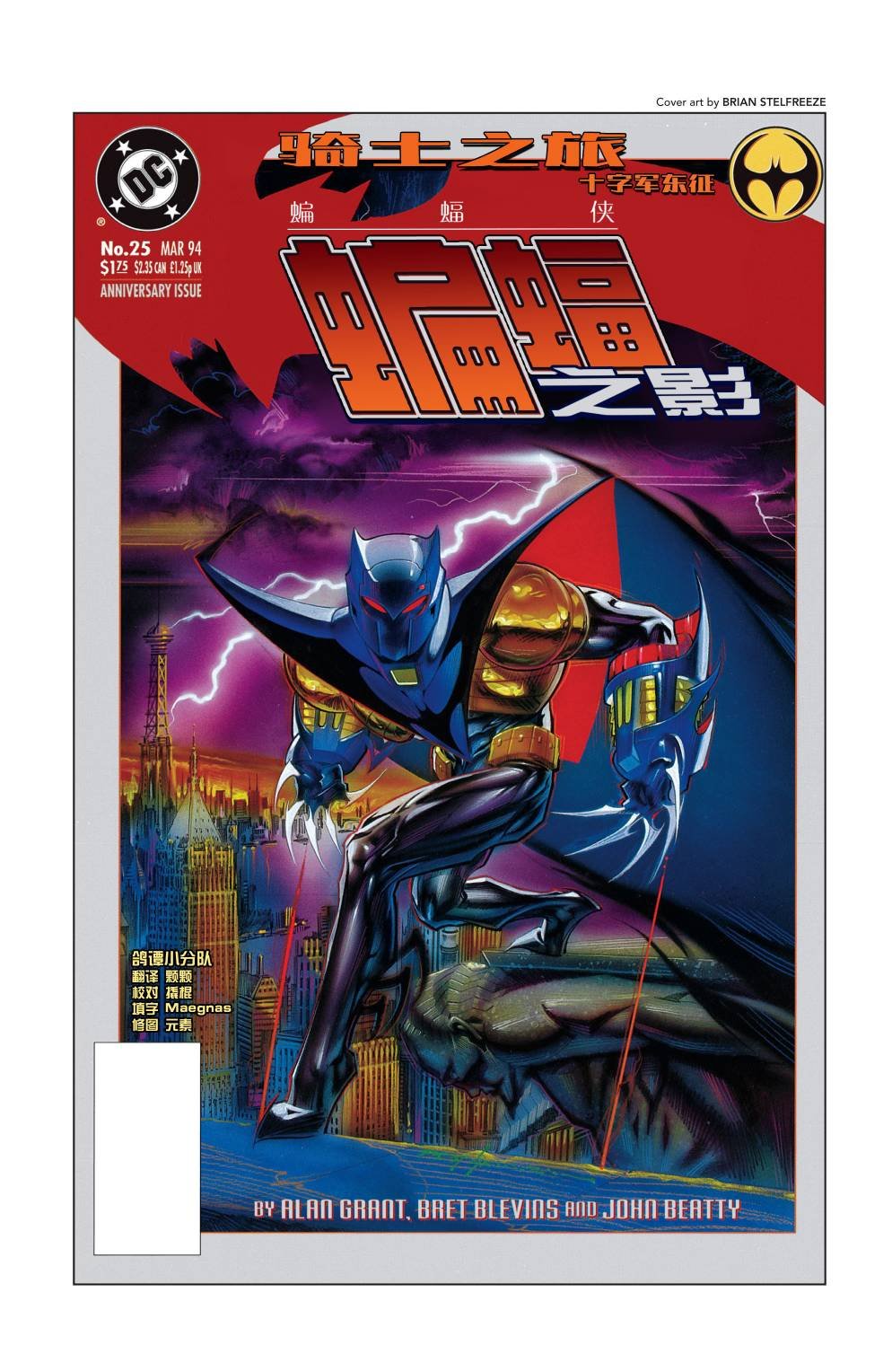第25卷