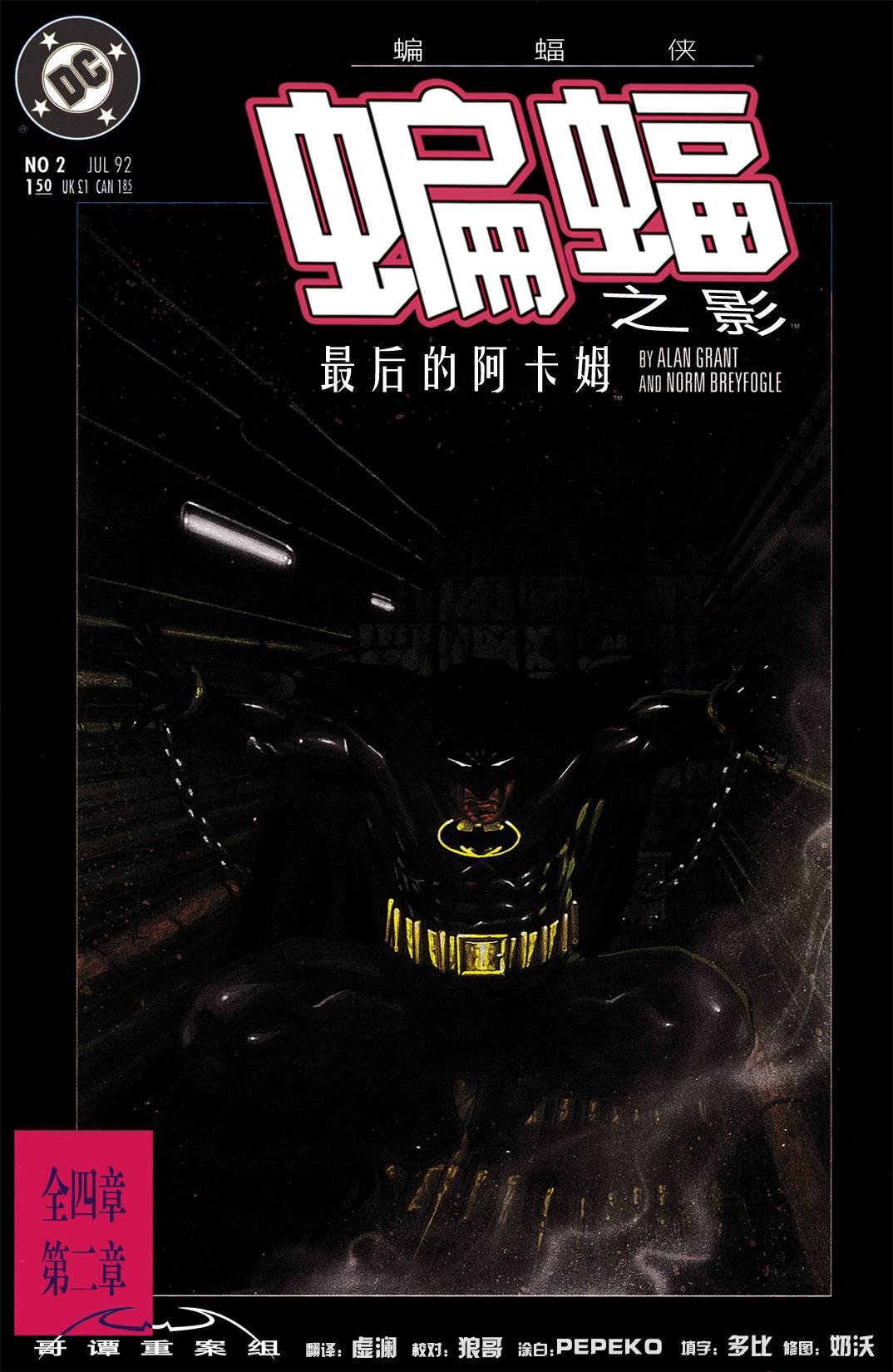 第02卷