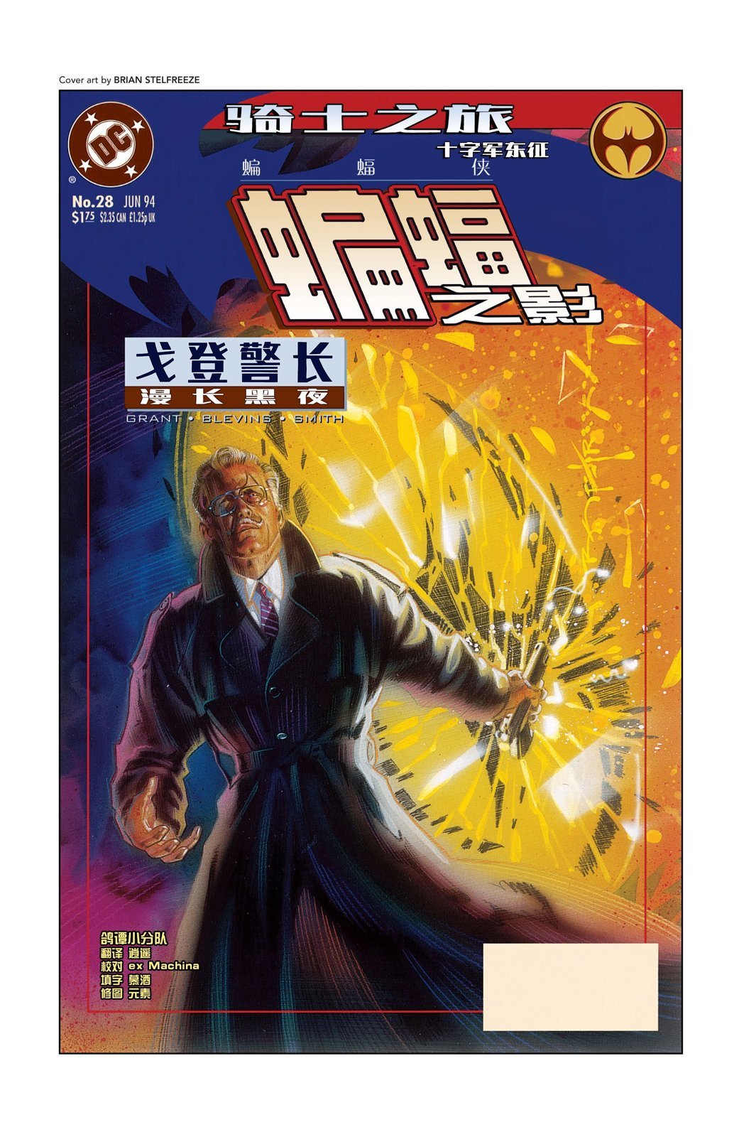 第28卷