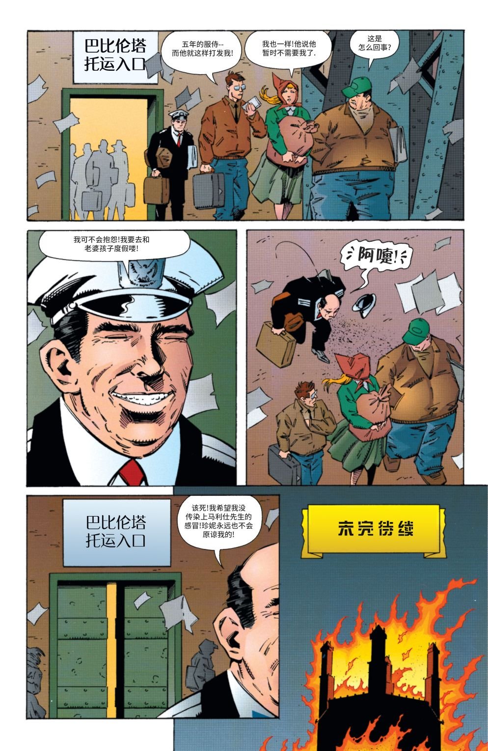 第48卷