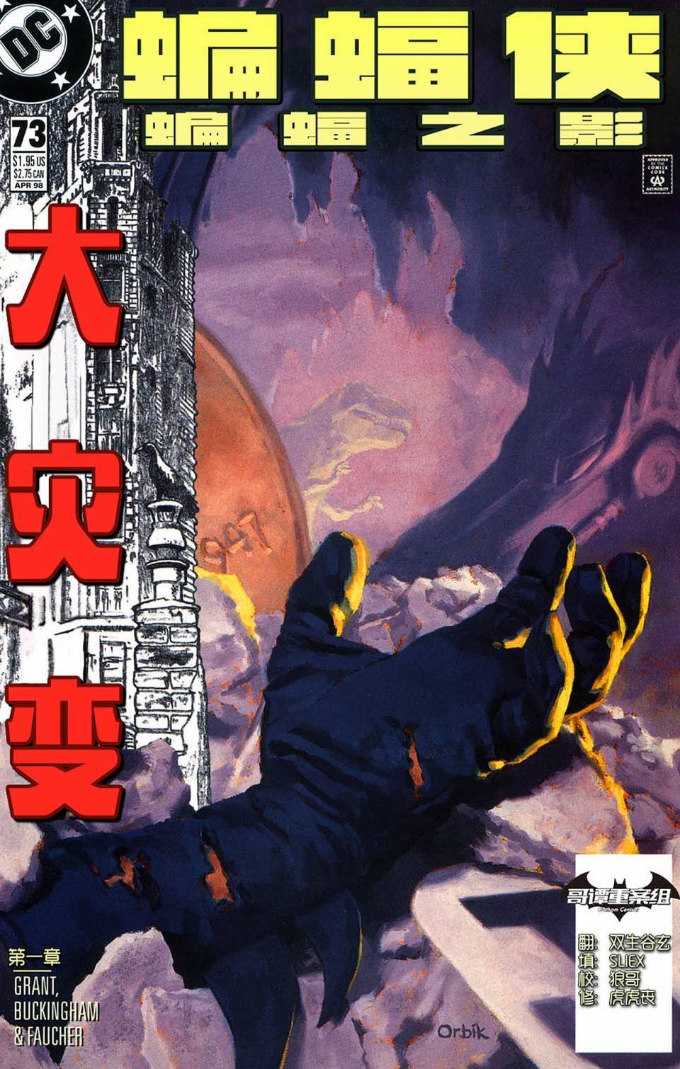 第73卷