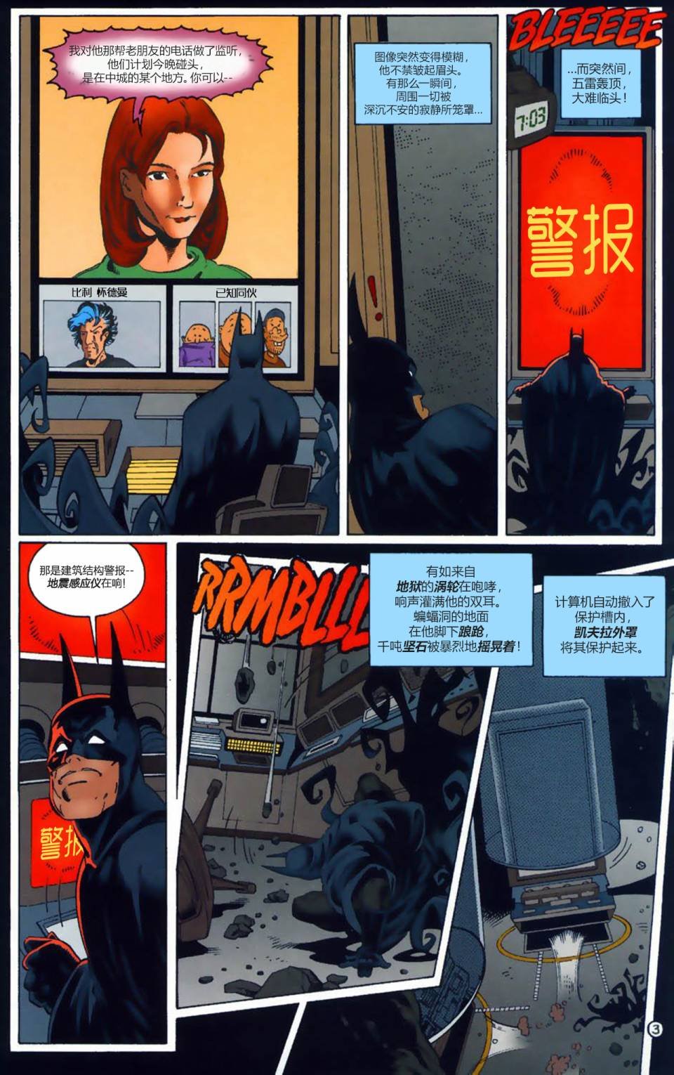 第73卷