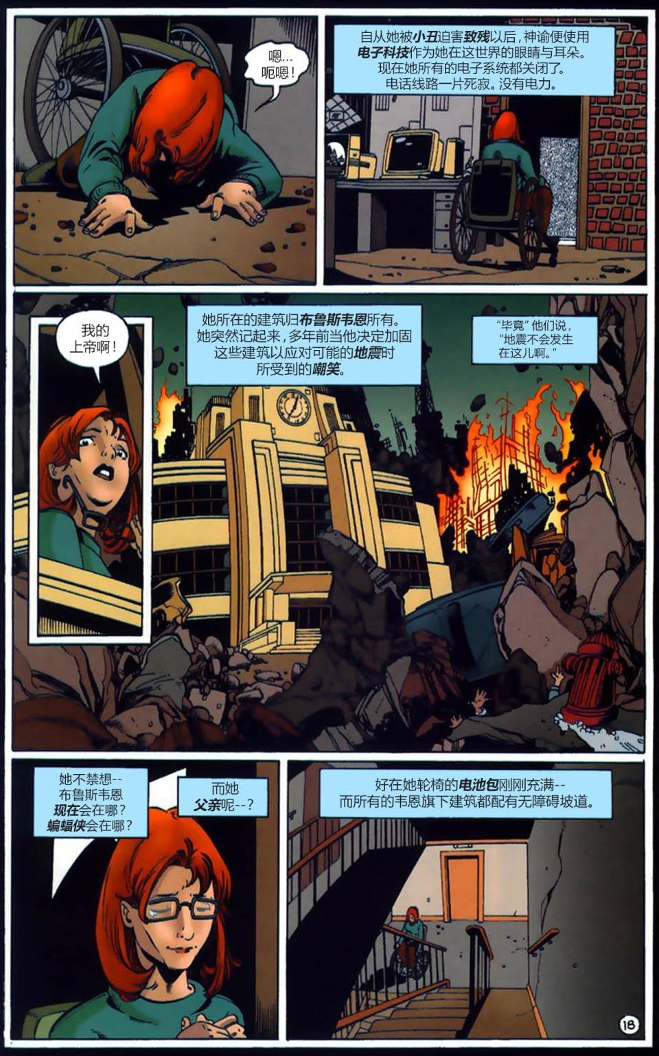 第73卷
